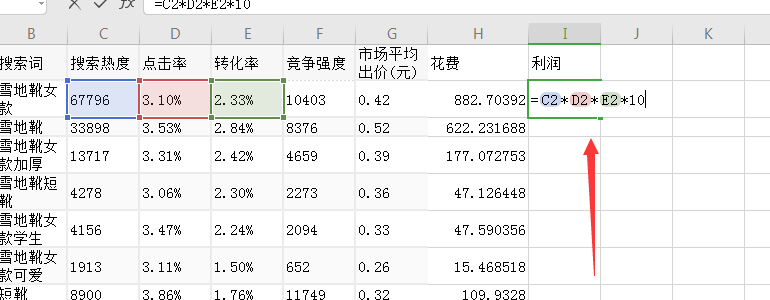 拼多多新手店鋪主圖的設(shè)置技巧